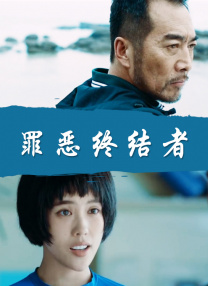 狠狠综合久久久久精品网站
